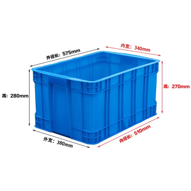 510塑料周轉(zhuǎn)箱