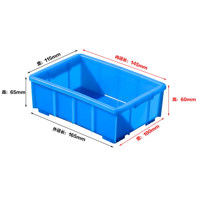 軒盛塑業(yè)1號(hào)塑料周轉(zhuǎn)箱