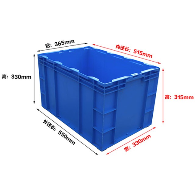 HP5E塑料物流箱