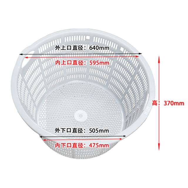 大號塑料錯位西瓜籮