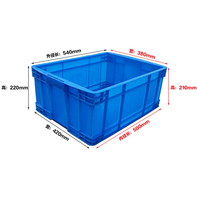 500-210塑料周轉(zhuǎn)箱